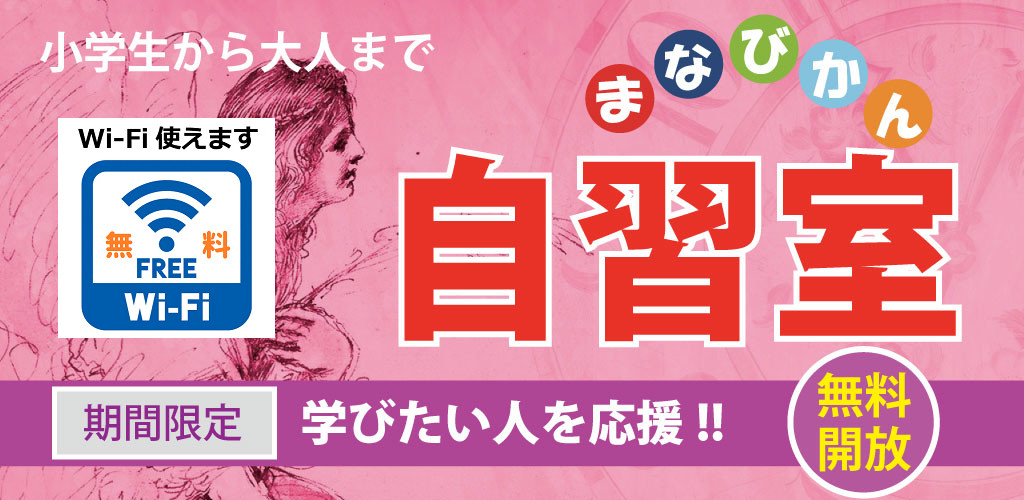 画像：夏の自習室
