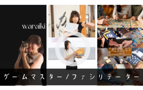 画像をクリックして動画を見る